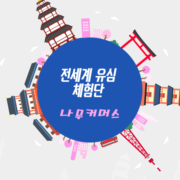 캠페인 썸네일