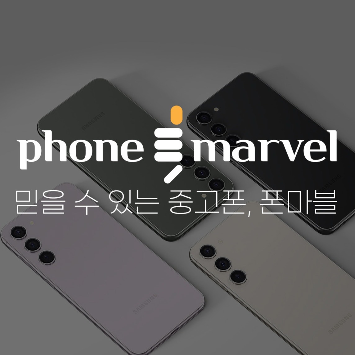 캠페인 썸네일