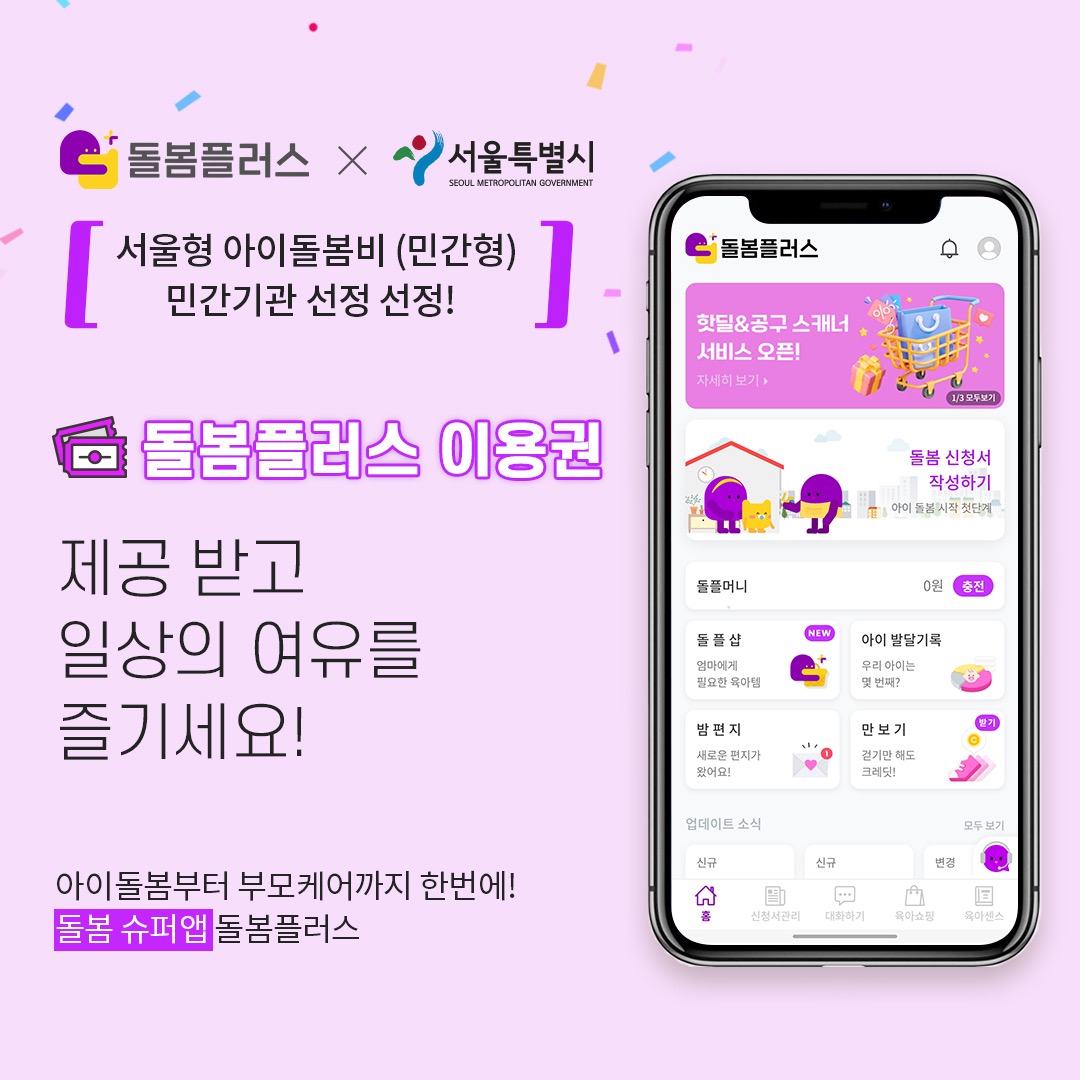 캠페인 썸네일