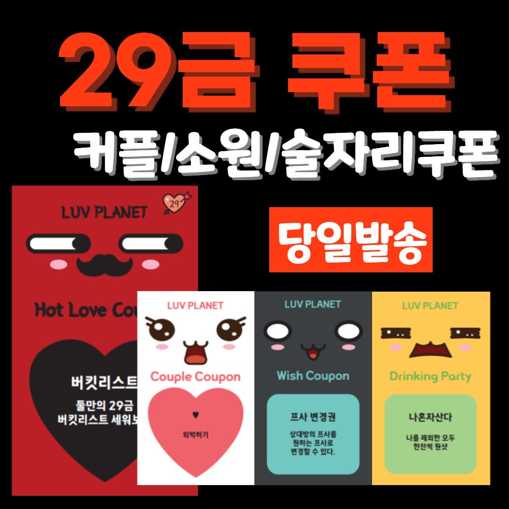 캠페인 썸네일