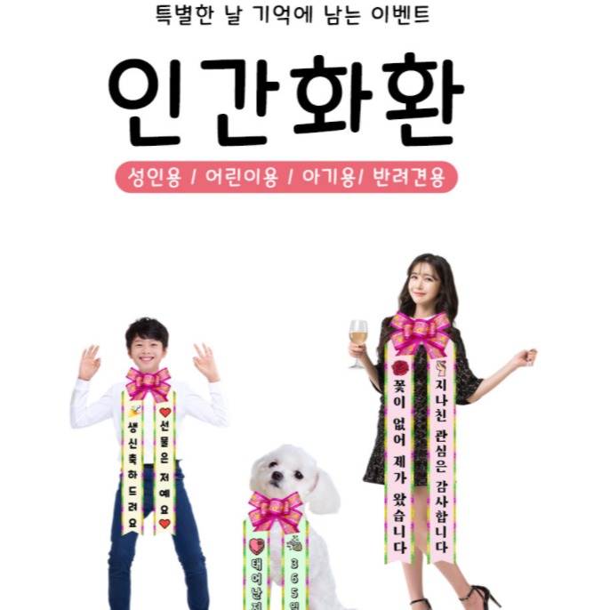 캠페인 썸네일