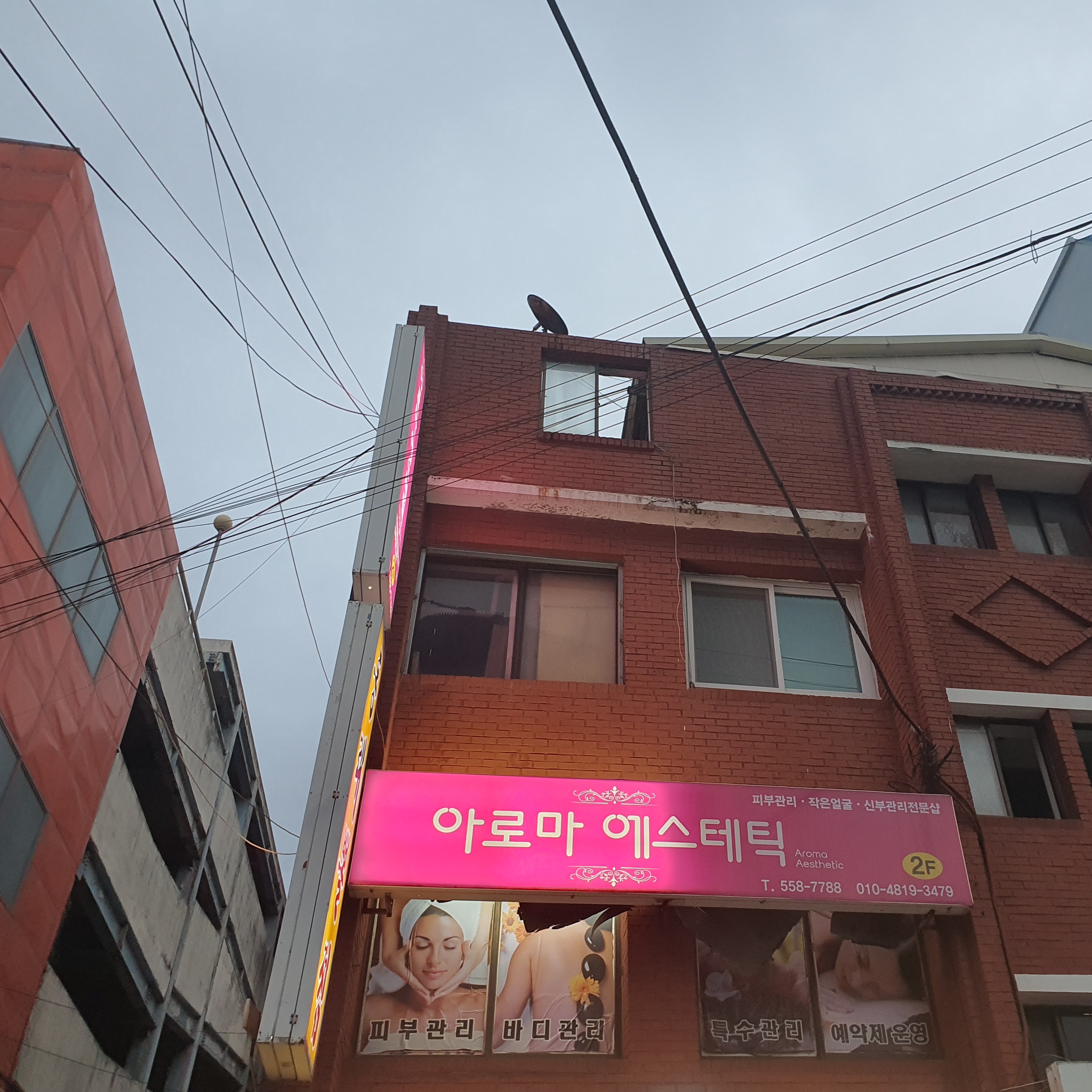 캠페인 썸네일