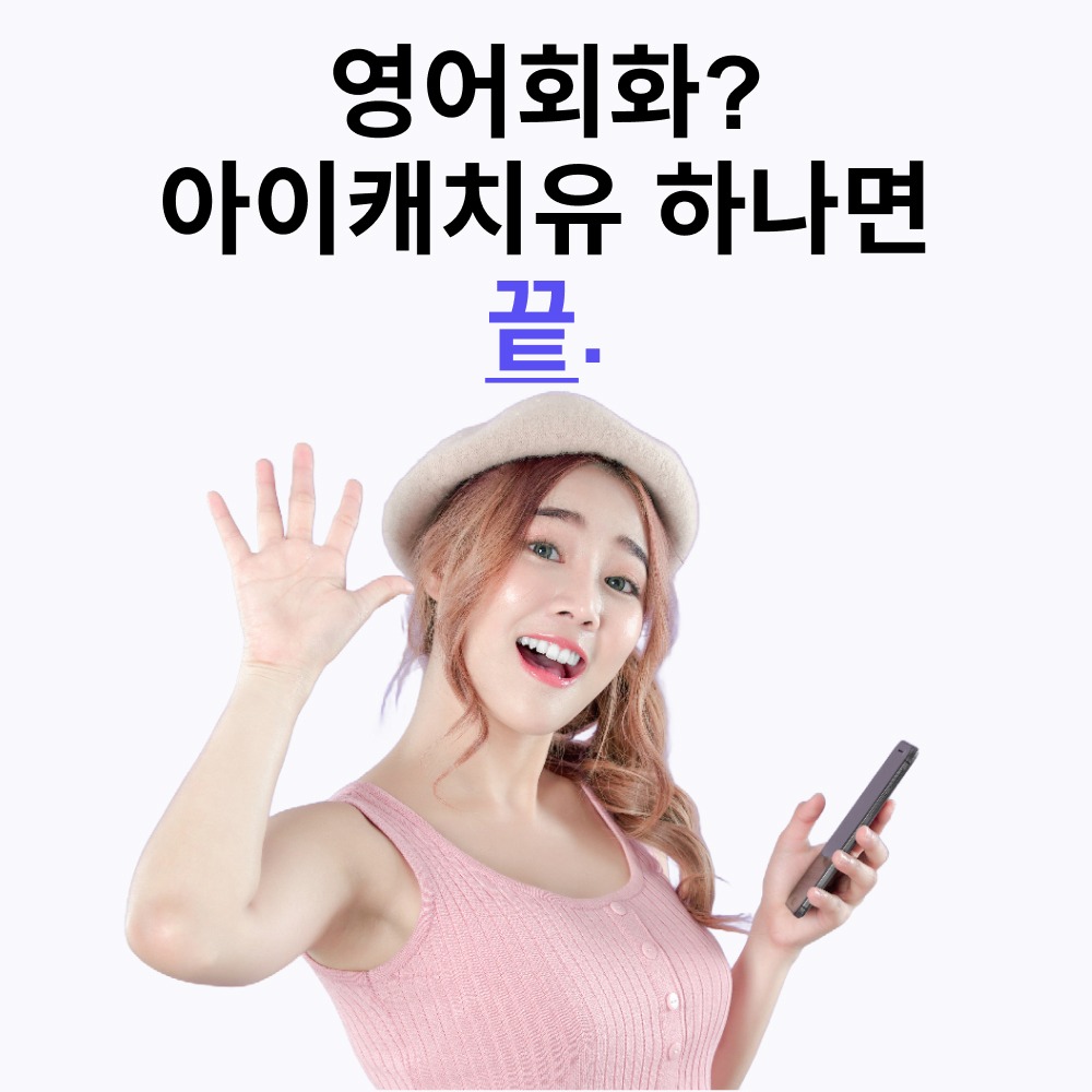 캠페인 썸네일
