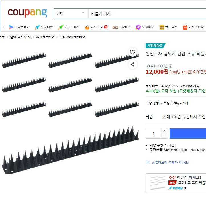캠페인 썸네일
