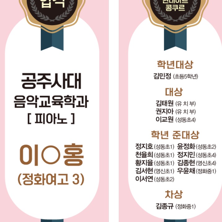 캠페인 썸네일