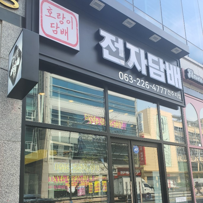 캠페인 썸네일