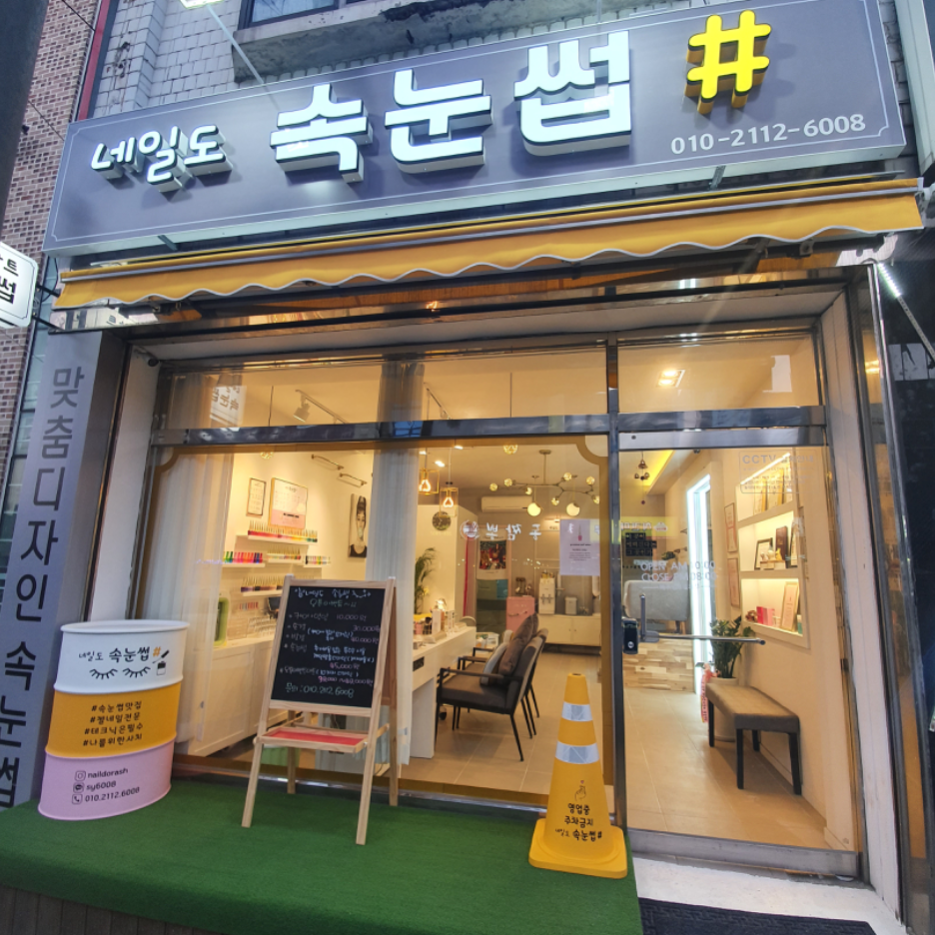 캠페인 썸네일