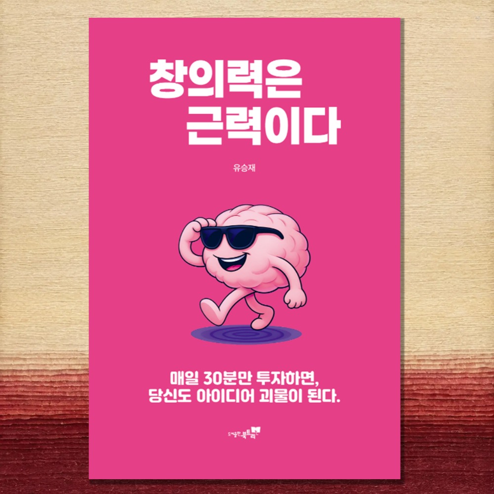 캠페인 썸네일