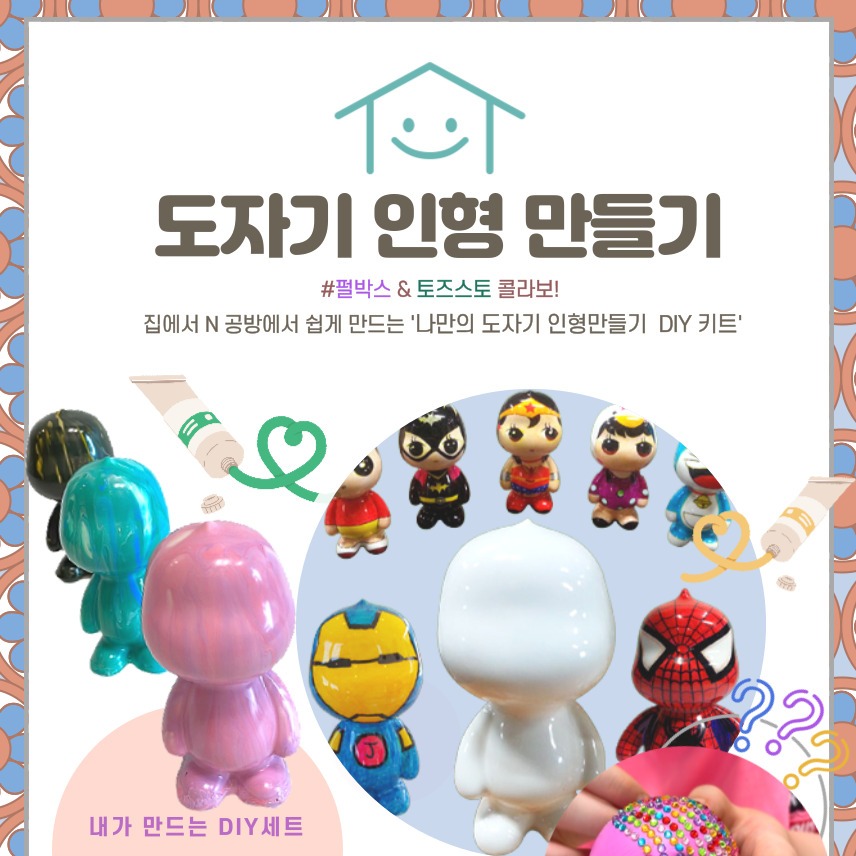 캠페인 썸네일