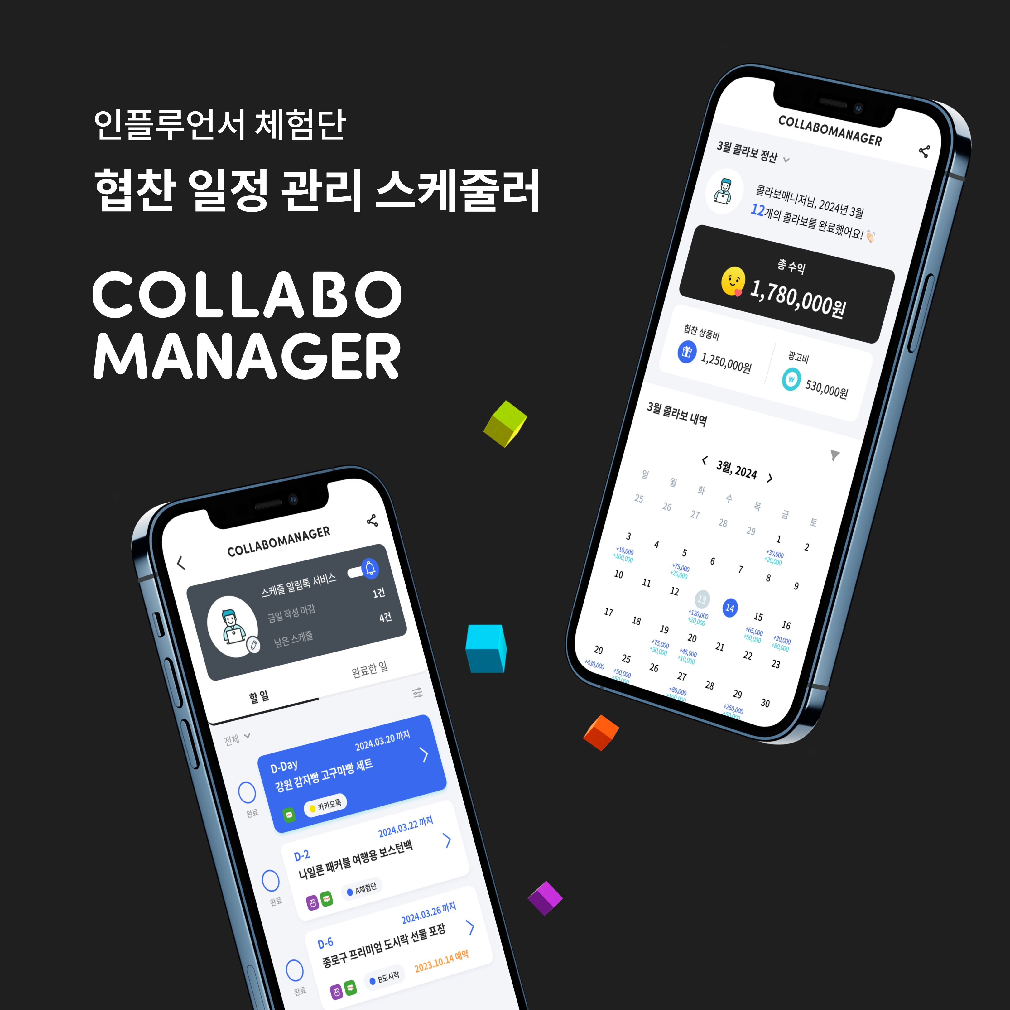 캠페인 썸네일