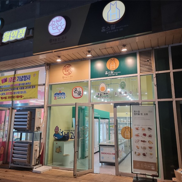 캠페인 썸네일