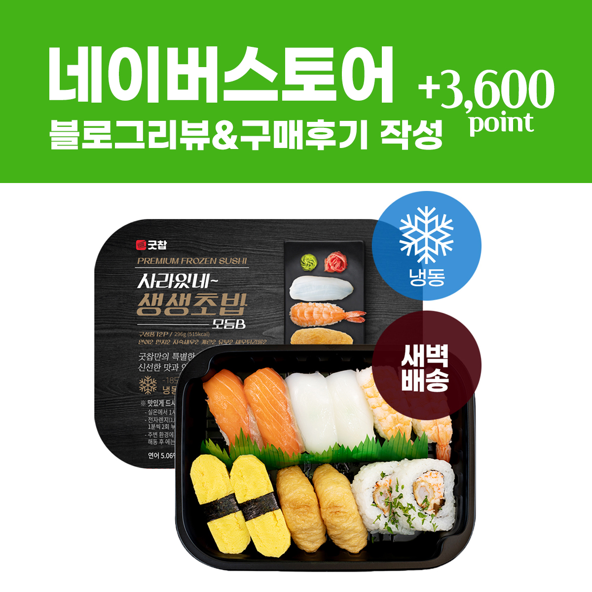 캠페인 썸네일