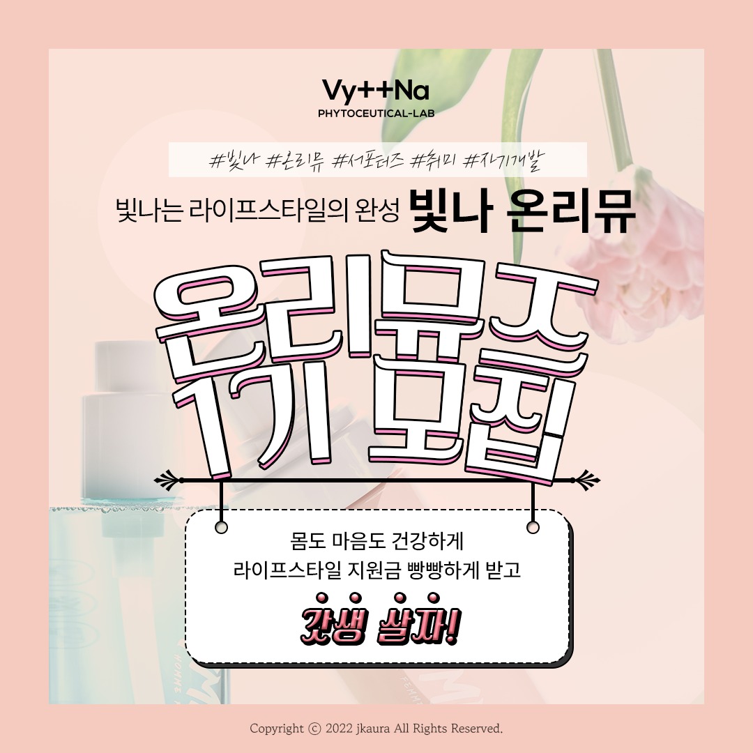 캠페인 썸네일