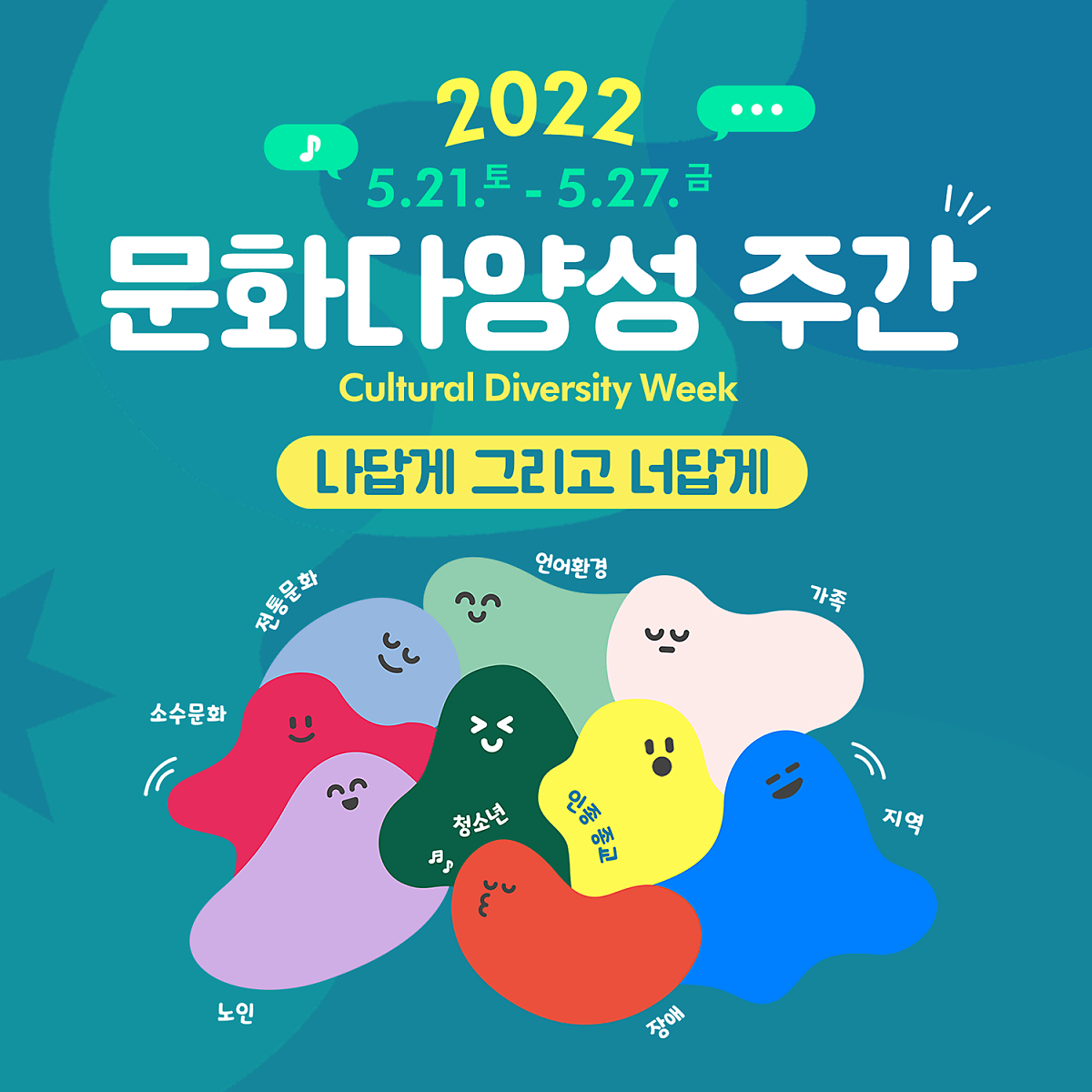 캠페인 썸네일