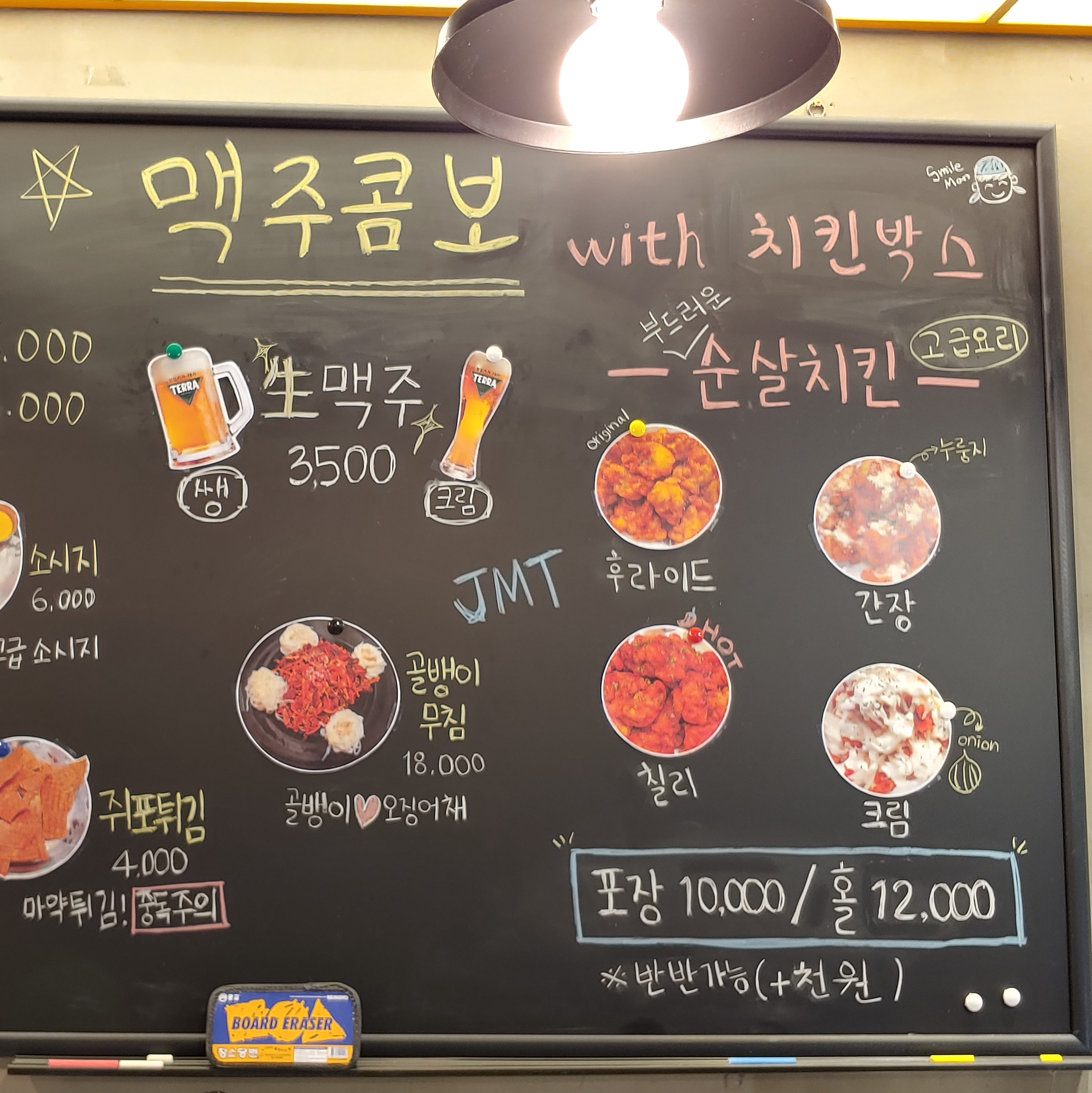 캠페인 썸네일