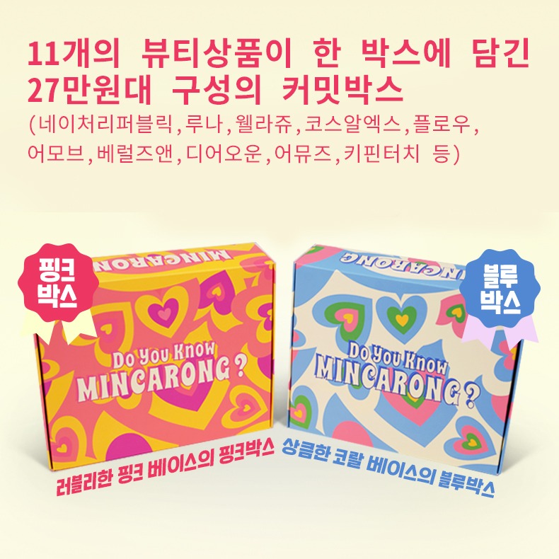 캠페인 썸네일