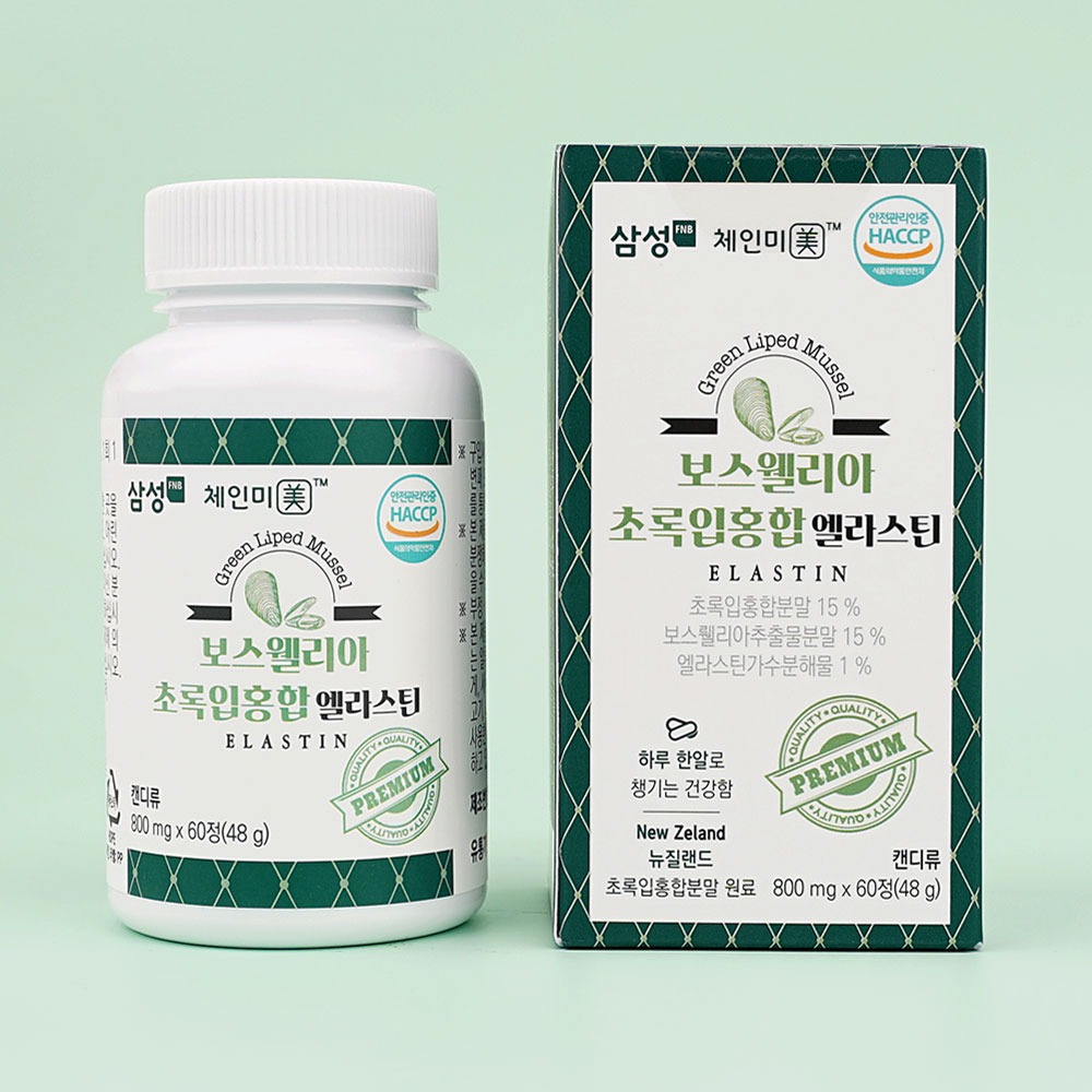 캠페인 썸네일