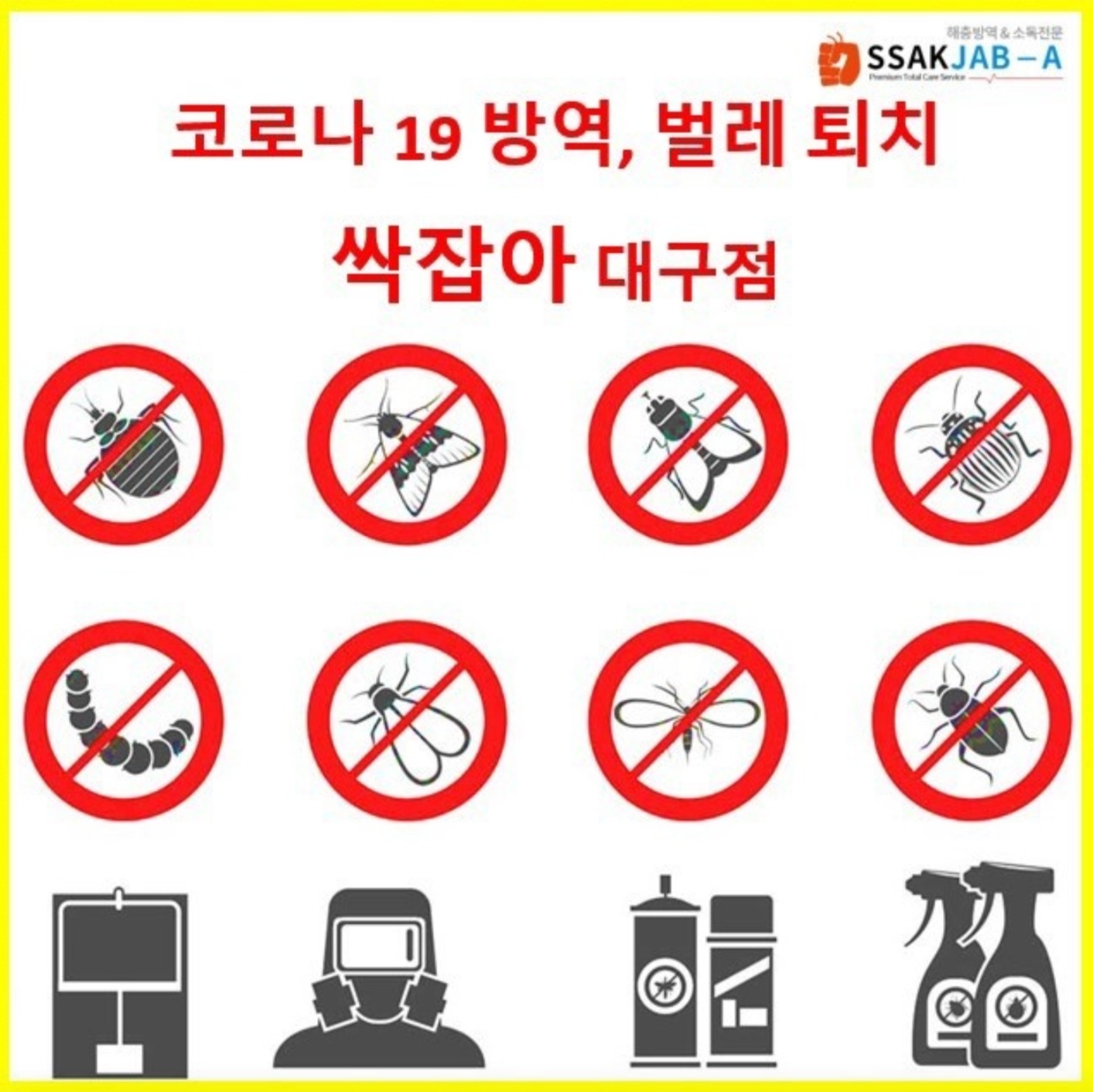 캠페인 썸네일