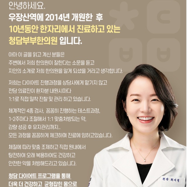 캠페인 썸네일