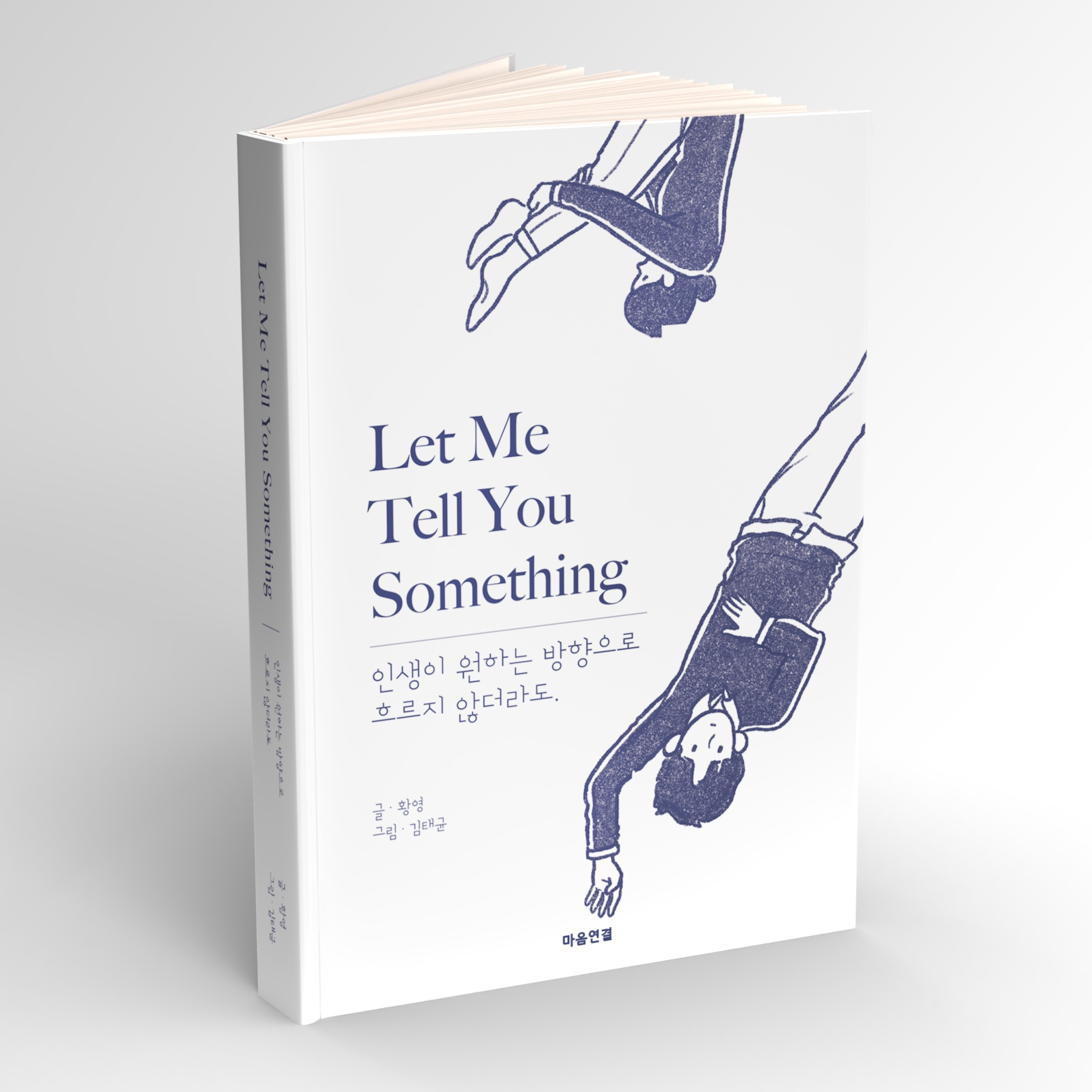 캠페인 썸네일