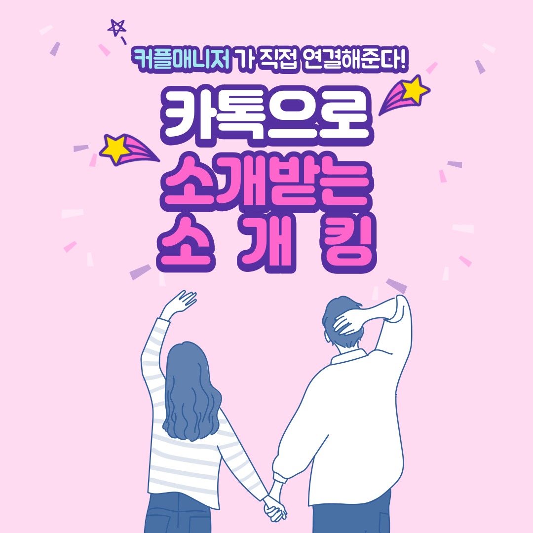 캠페인 썸네일