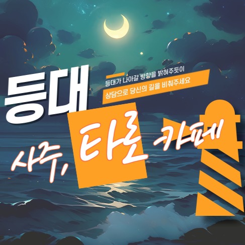 캠페인 썸네일