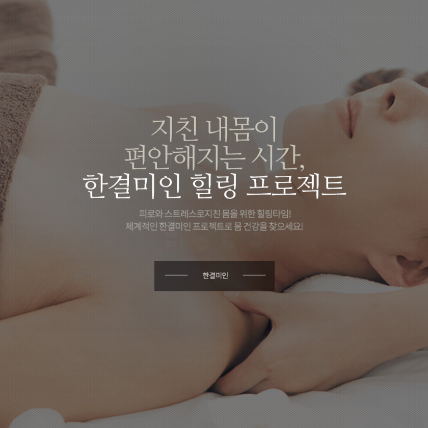 캠페인 썸네일