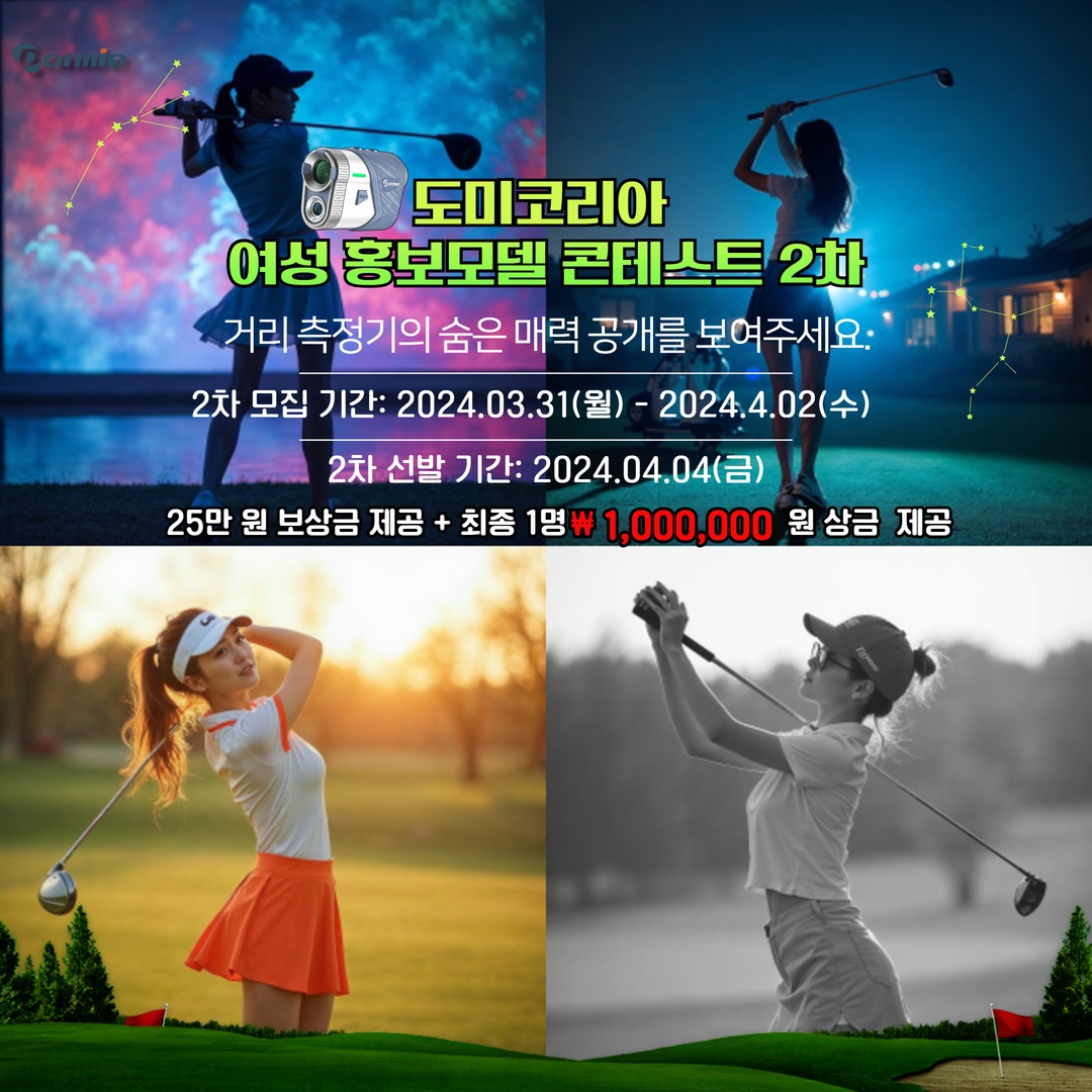캠페인 썸네일