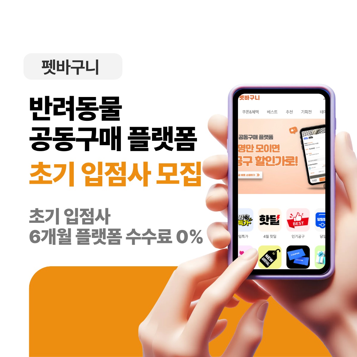 캠페인 썸네일