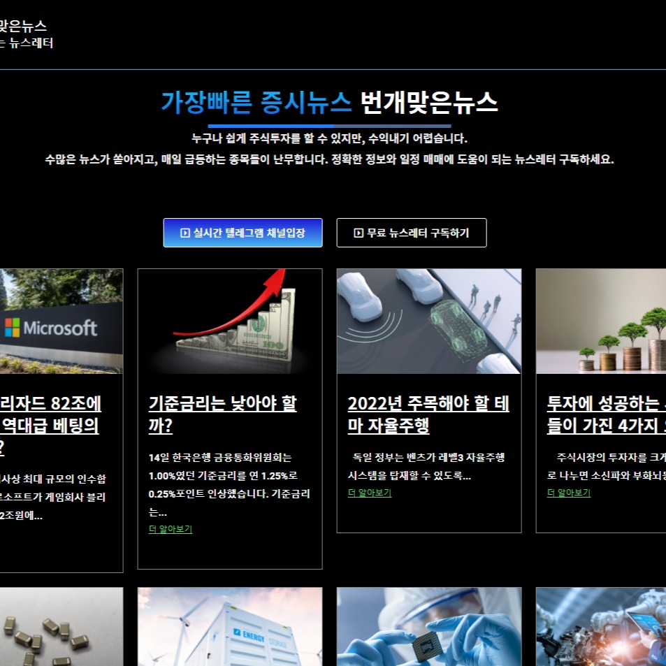 캠페인 썸네일