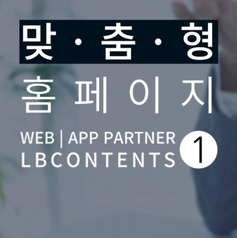 캠페인 썸네일