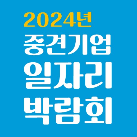 캠페인 썸네일
