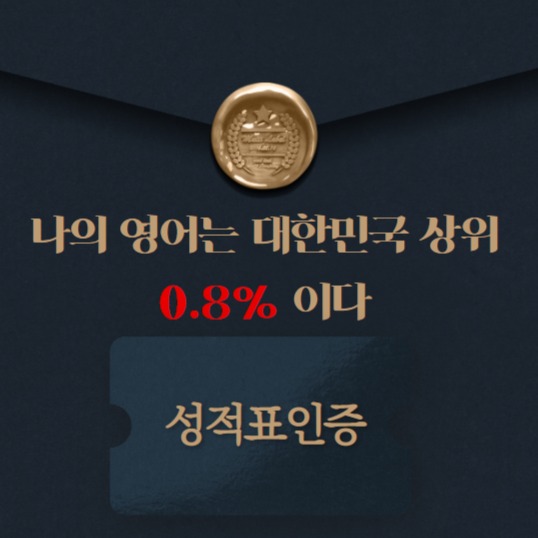 캠페인 썸네일