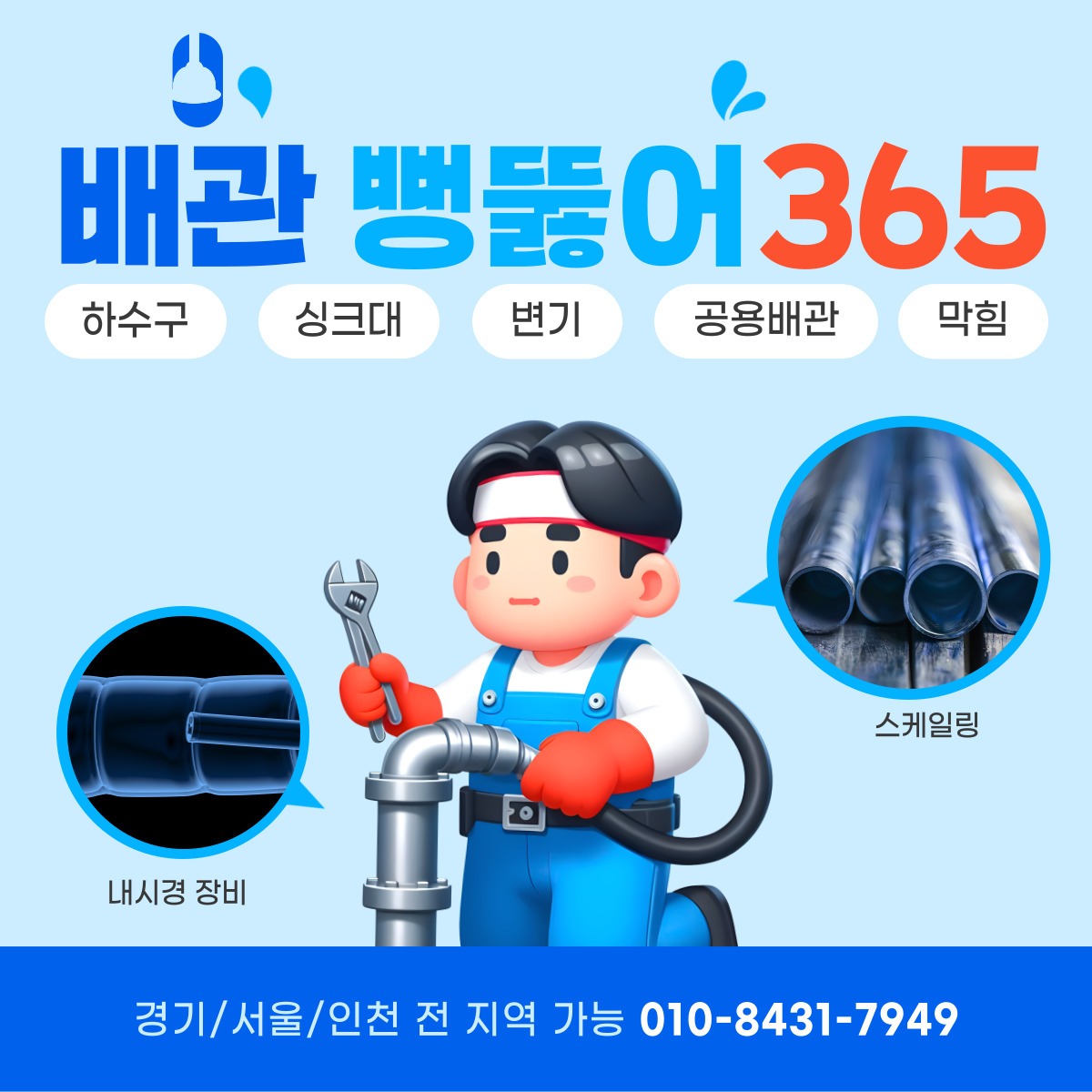 캠페인 썸네일