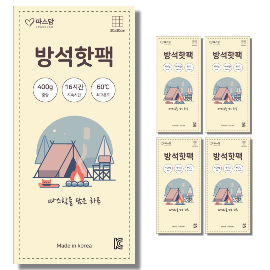 캠페인 썸네일