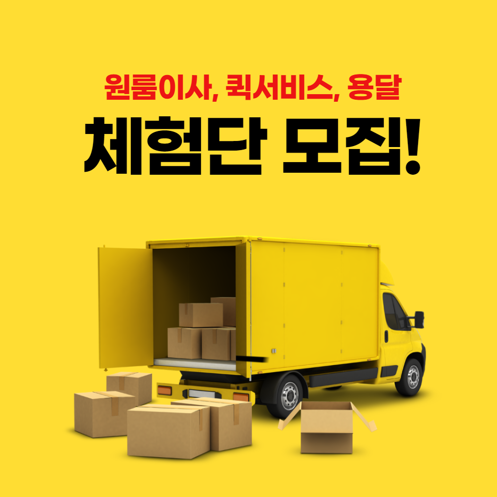 캠페인 썸네일
