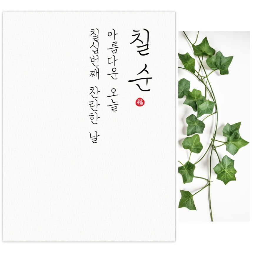 캠페인 썸네일