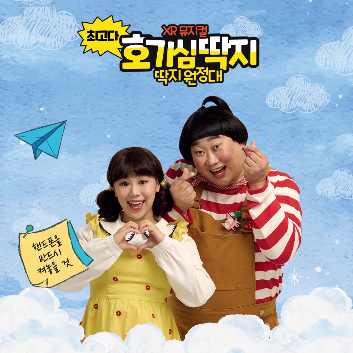 캠페인 썸네일