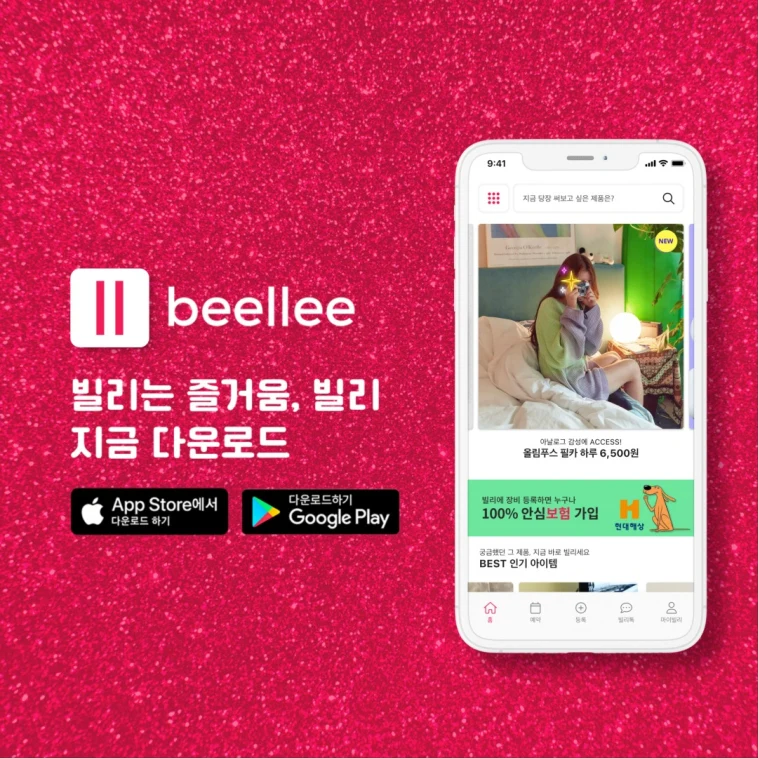 캠페인 썸네일