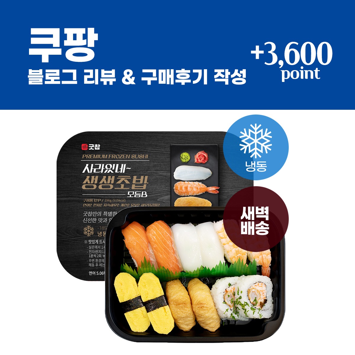 캠페인 썸네일