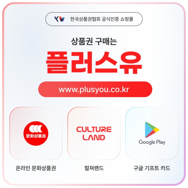 캠페인 썸네일
