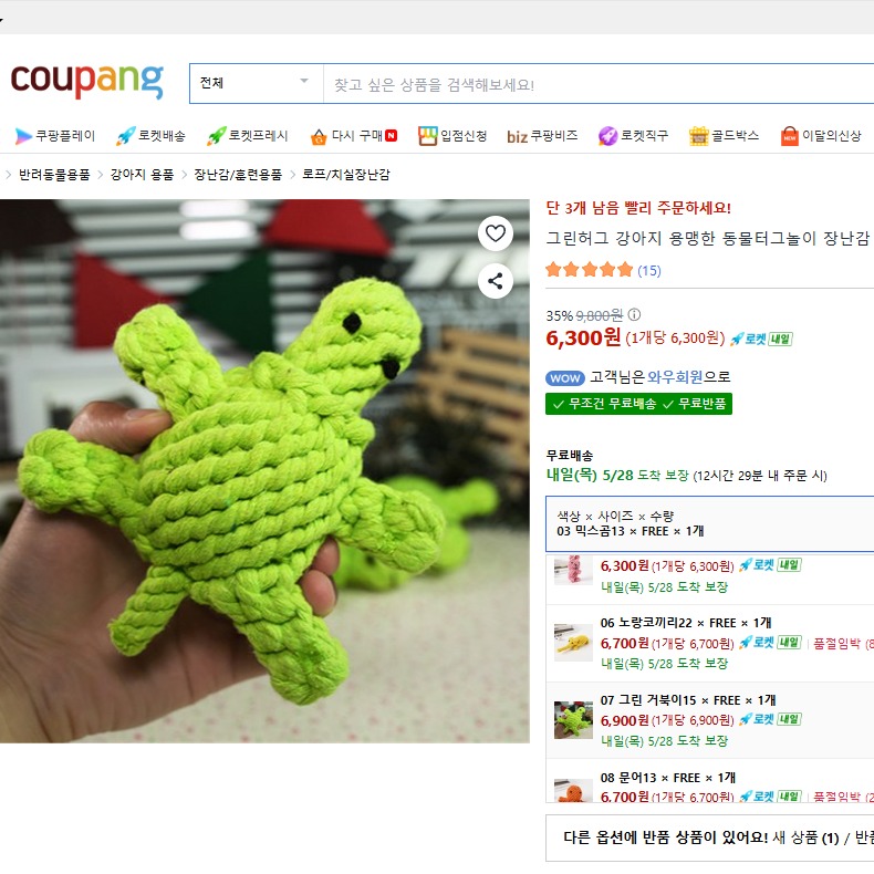 캠페인 썸네일