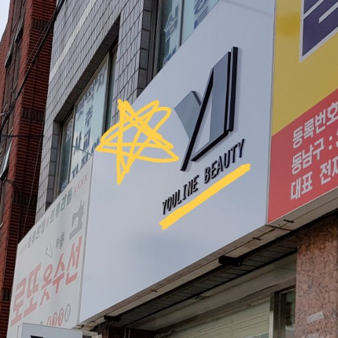 캠페인 썸네일