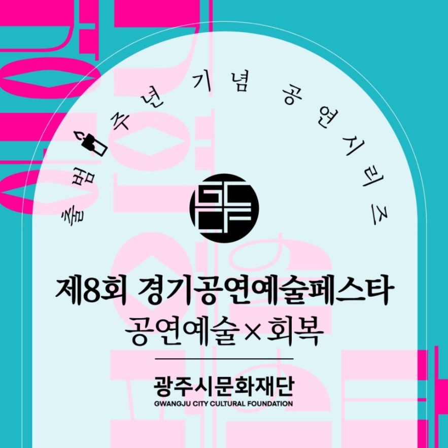 캠페인 썸네일