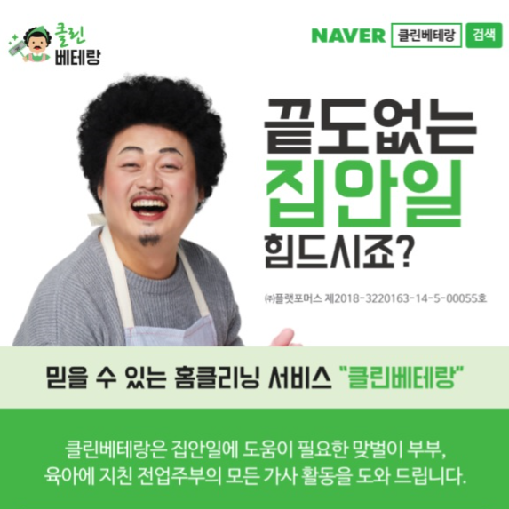 캠페인 썸네일