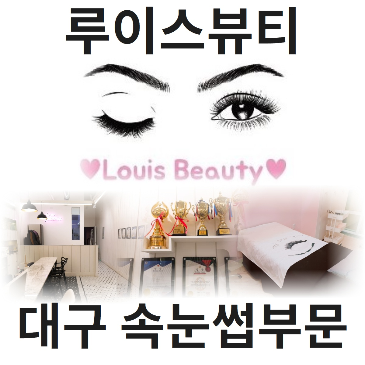 캠페인 썸네일