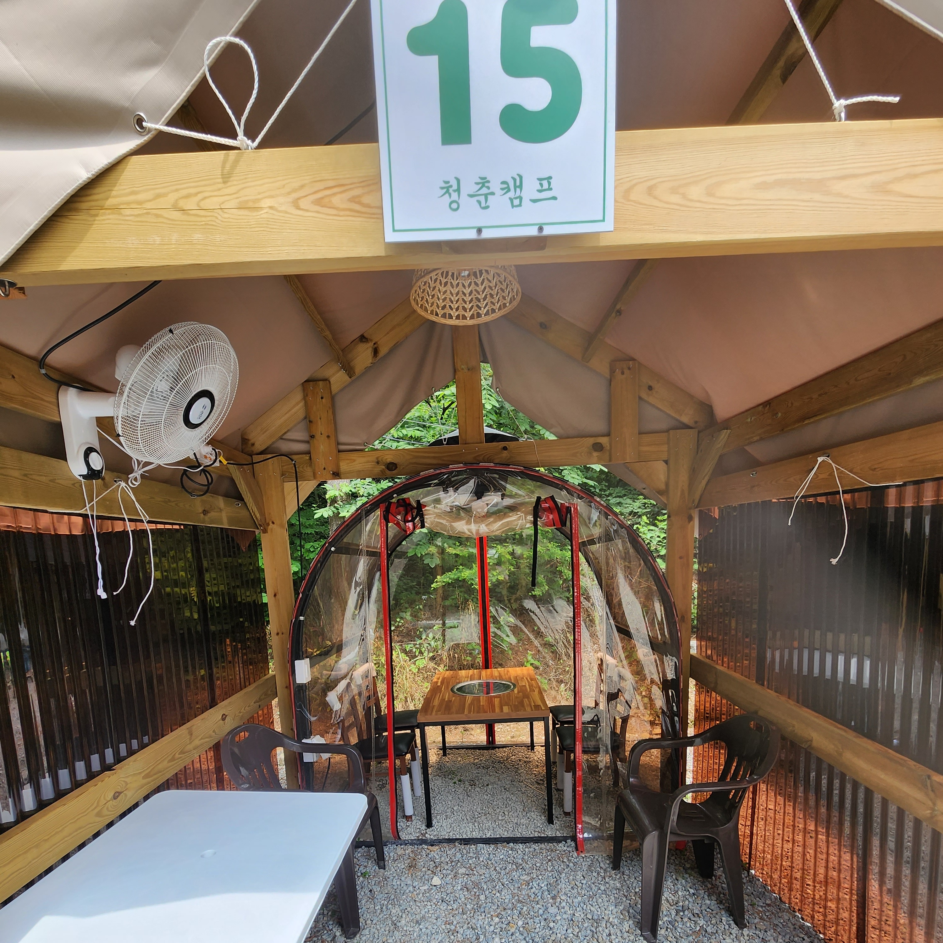 캠페인 썸네일