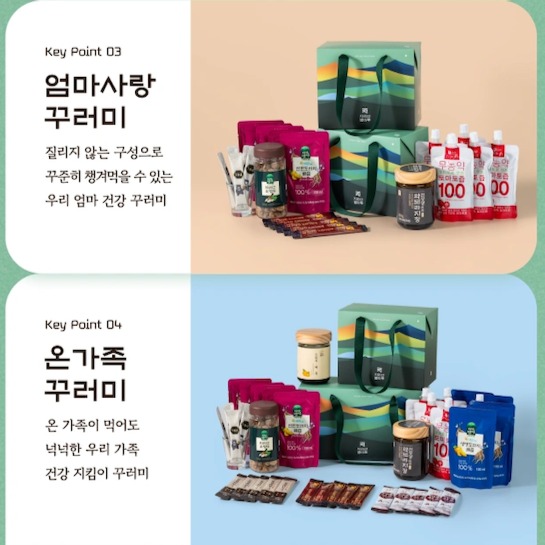 캠페인 썸네일