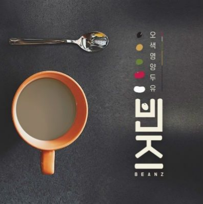 캠페인 썸네일