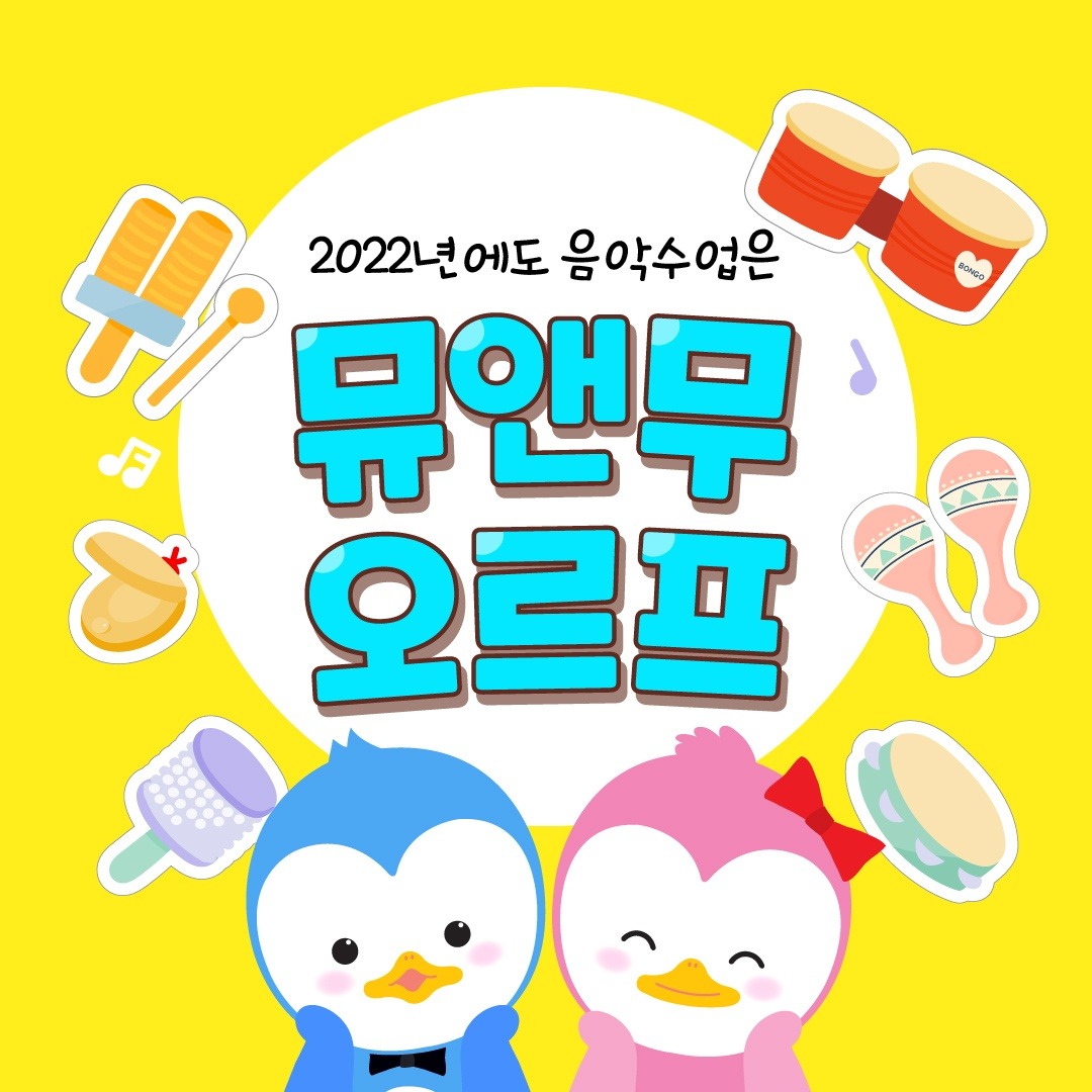 캠페인 썸네일